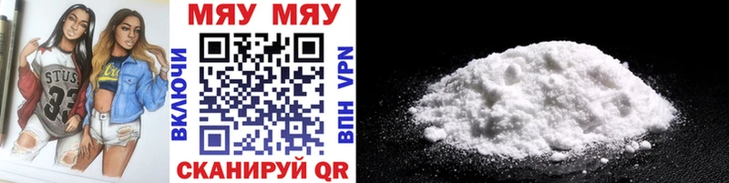 Купить ГАШИШ  Cocaine  Бутират  Канабис  Мефедрон  A-PVP  Щучье