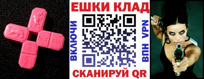 Купить  Щучье  Экстази бентли