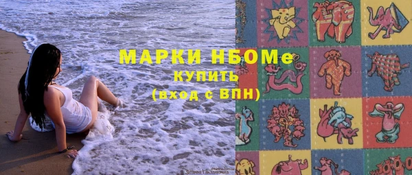 мефедрон VHQ Нязепетровск