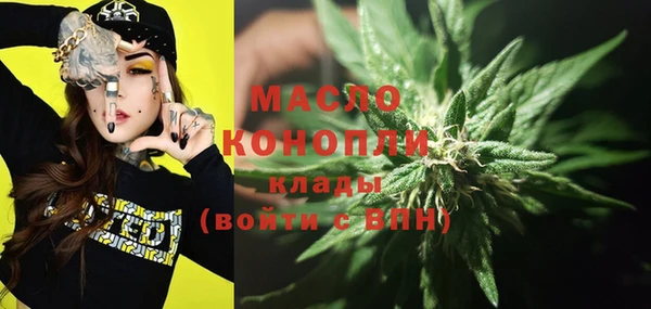 мефедрон VHQ Нязепетровск