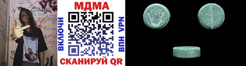 МДМА crystal  Купить  Щучье 
