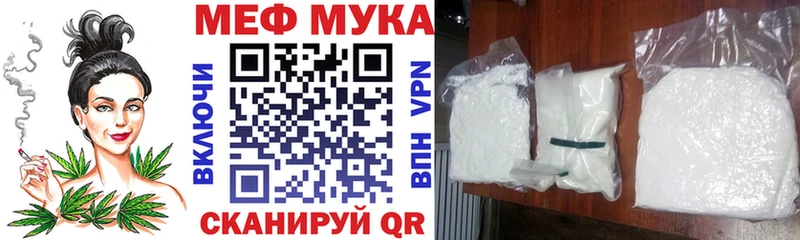 Купить где  Щучье  МЯУ-МЯУ мяу мяу 